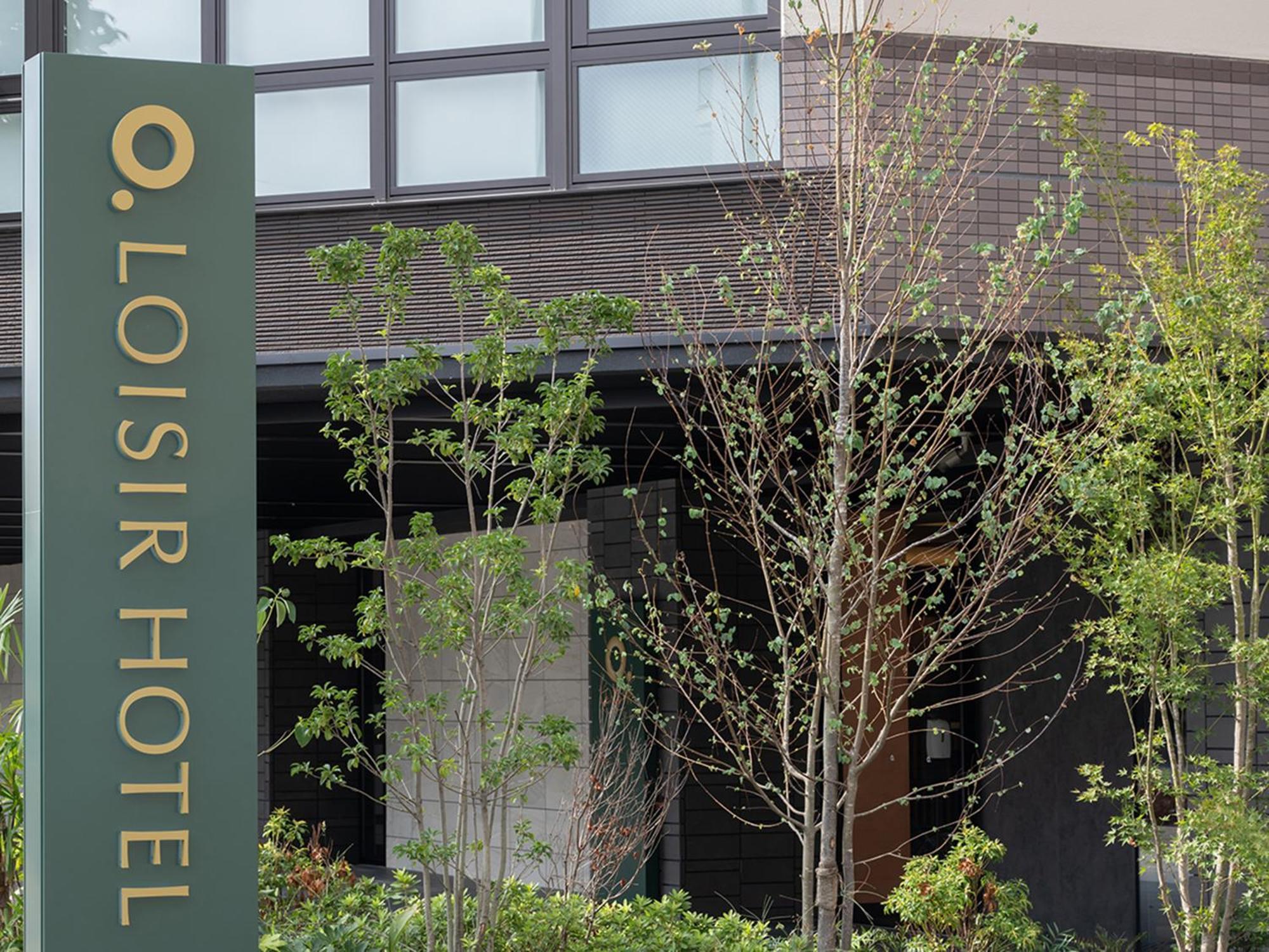 Loisir Hotel Kyoto Toji Eksteriør bilde